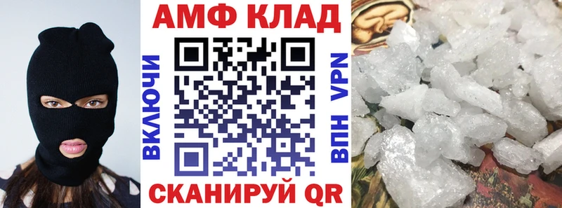 Amphetamine Premium  продажа наркотиков  Дивногорск 