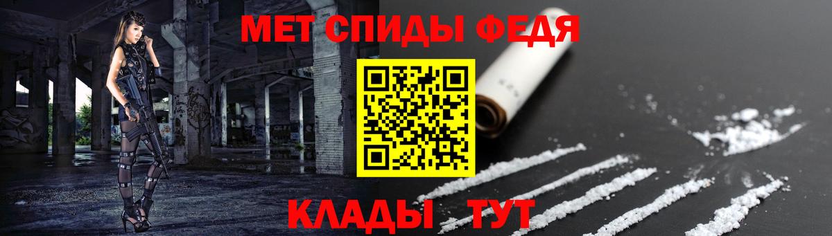 Дивногорск  Амфетамин  Вход с VPN  АМФЕТАМИН Premium 
