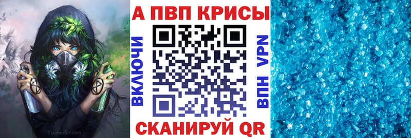 даркнет какой сайт  Дивногорск  Альфа ПВП Соль  OMG сайт 