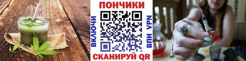 Еда ТГК марихуана  Дивногорск 