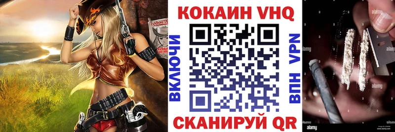 Cocaine Fish Scale  сколько стоит  omg зеркало  Дивногорск 