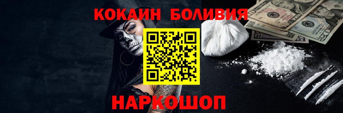 Кокаин 98% Дивногорск