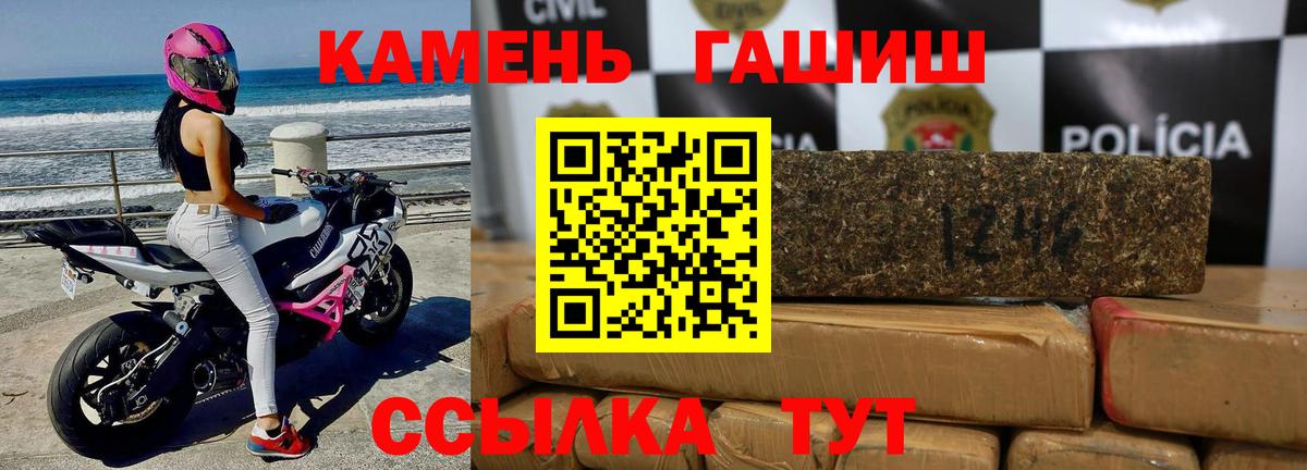 Гашиш гарик  Вход с VPN  ГАШИШ ice o lator  Дивногорск 