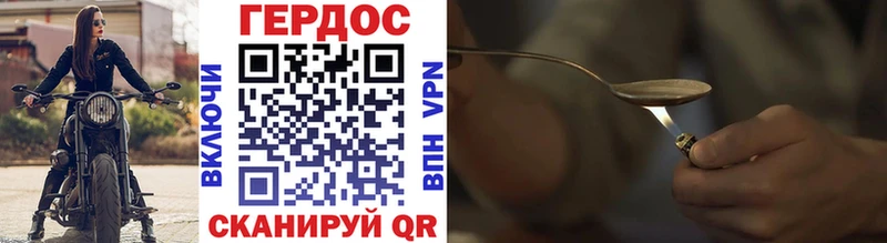 Героин VHQ  KRAKEN tor  Дивногорск 