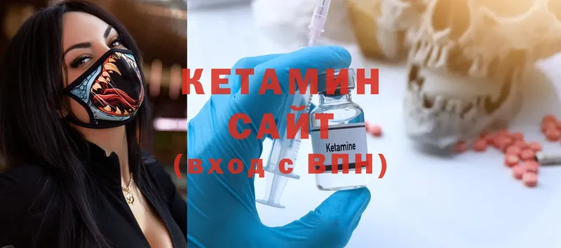 mega ТОР  где найти   Дивногорск  Кетамин ketamine 