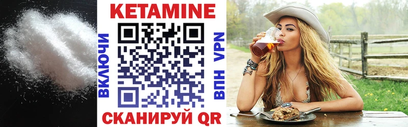 даркнет сайт  Дивногорск  Кетамин ketamine 