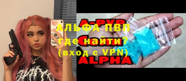 марки nbome Вязьма
