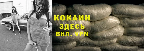 первитин Магас