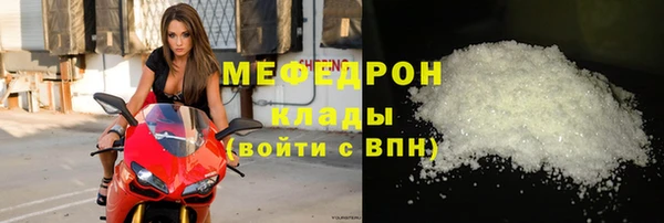 первитин Магас