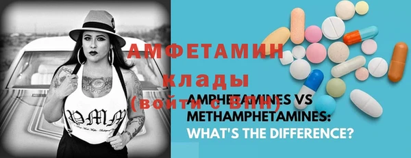 первитин Магас