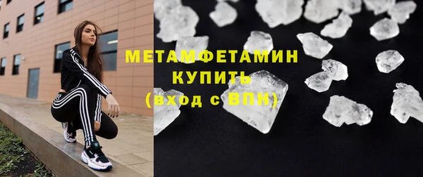 первитин Магас