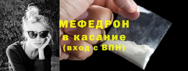 бутират Майский