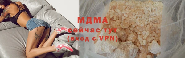 герыч Вяземский