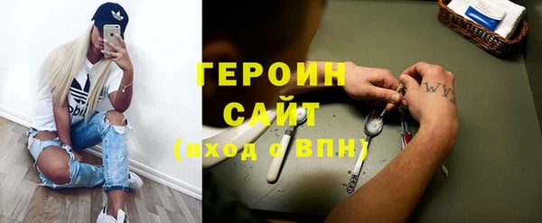 гидра Магадан