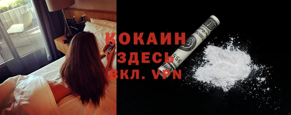 гидра Магадан