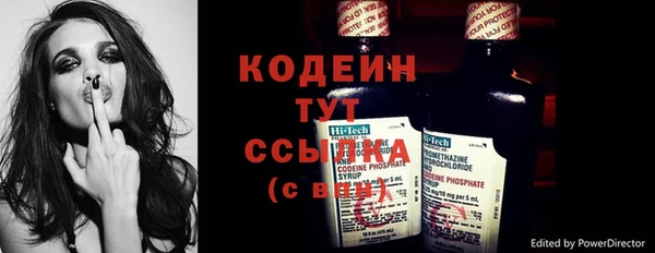 гидра Магадан