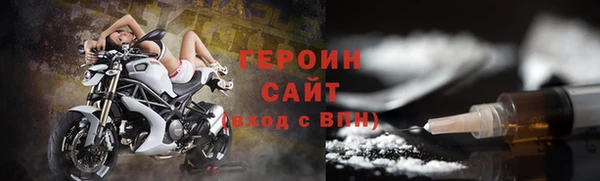 гидра Магадан