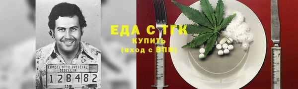 бутират Майский