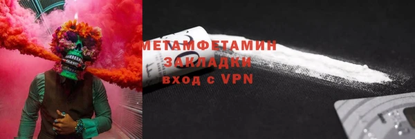 гидра Магадан