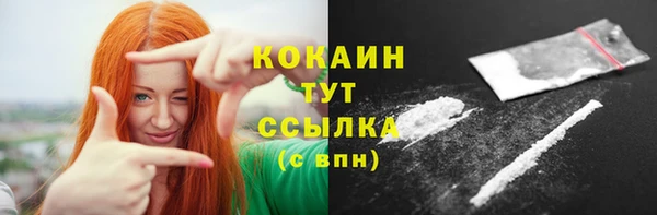 бутират Майский