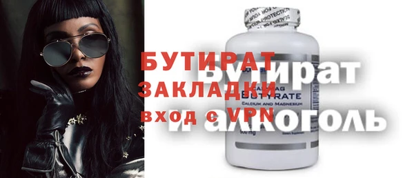 первитин Магас