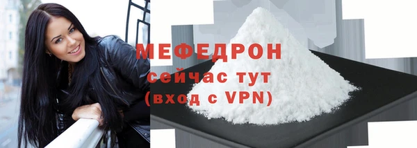 бутират Майский