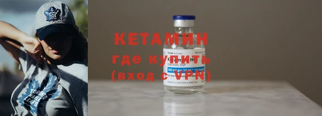 марки nbome Вязьма