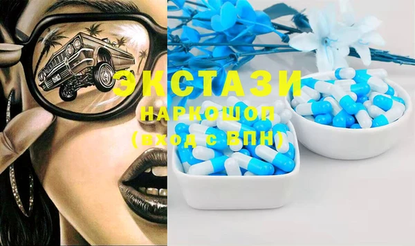 первитин Магас