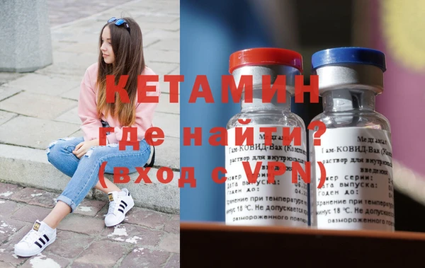 ECSTASY Вязники