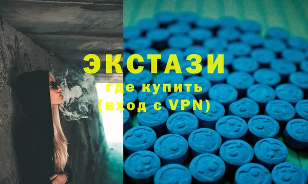 бутират Майский