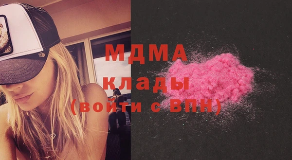марки nbome Вязьма