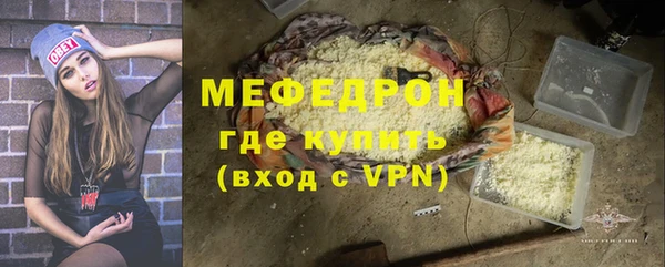 герыч Вяземский