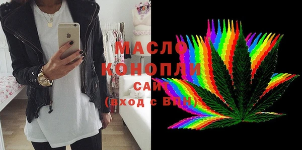 бутират Майский