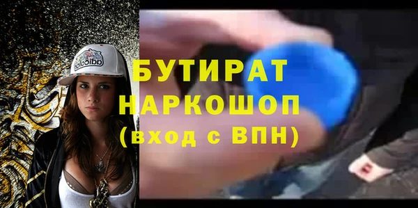 герыч Вяземский