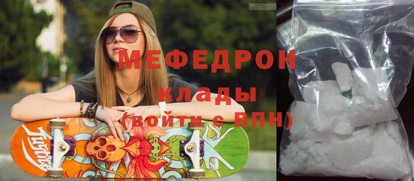 бутират Майский