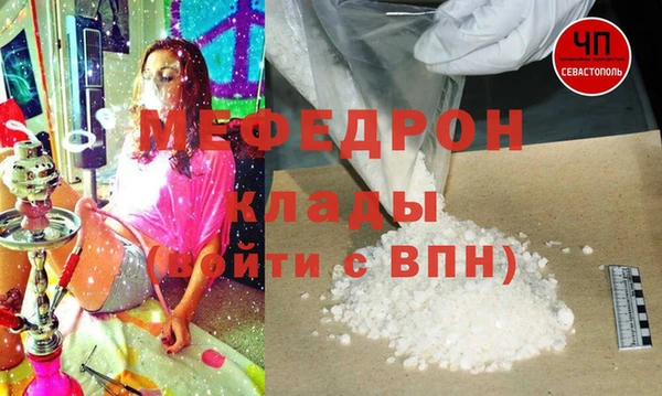 герыч Вяземский
