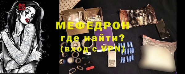 первитин Магас