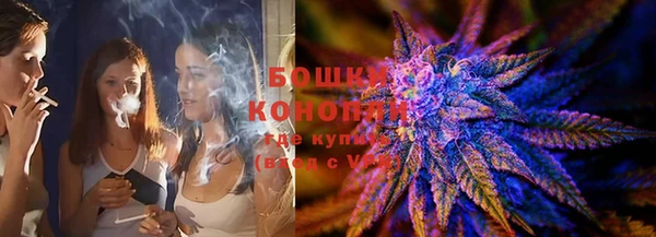 бутират Майский