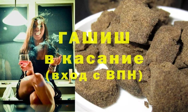 бутират Майский