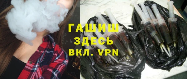 гидра Магадан
