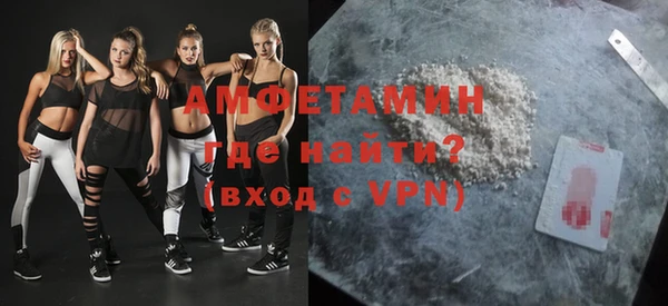 первитин Магас