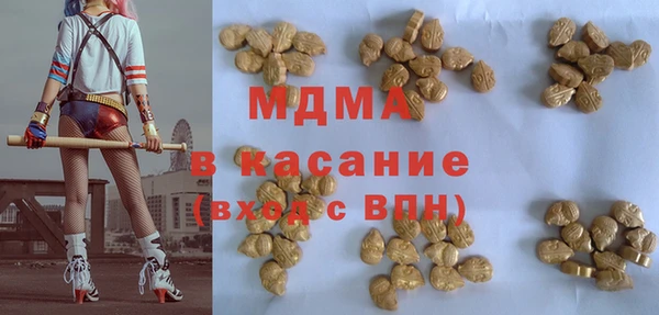 бутират Майский