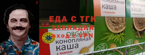 первитин Магас