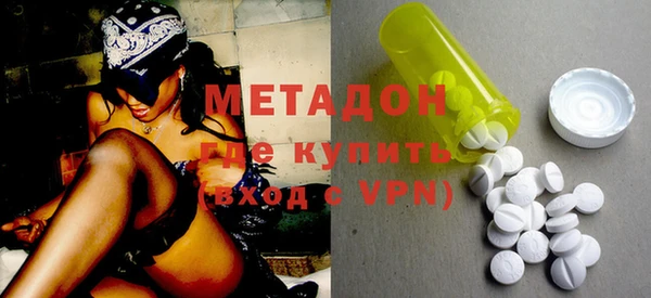 первитин Магас