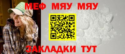 первитин Волжск