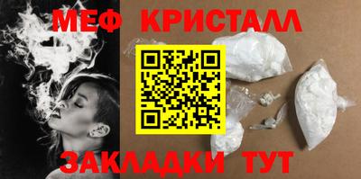 первитин Волжск