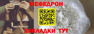 каннабис Волжский