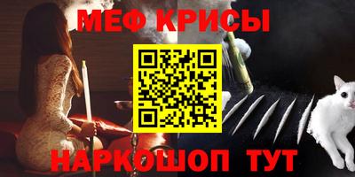 первитин Волжск