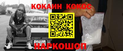 кокаин колумбия Будённовск