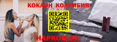 первитин Волжск